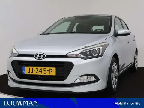 Used HYUNDAI I20 Petrol 2016 Ad 