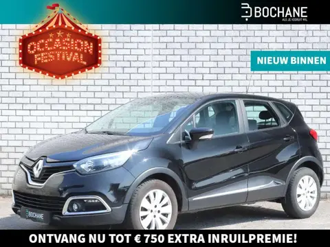 Used RENAULT CAPTUR Petrol 2017 Ad 