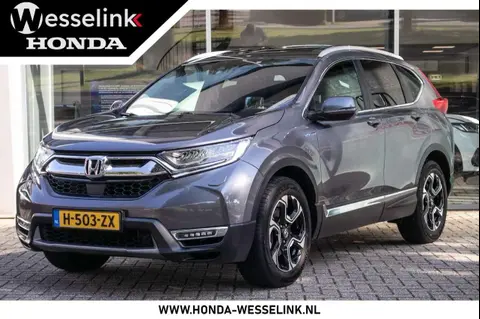 Used HONDA CR-V Hybrid 2020 Ad 