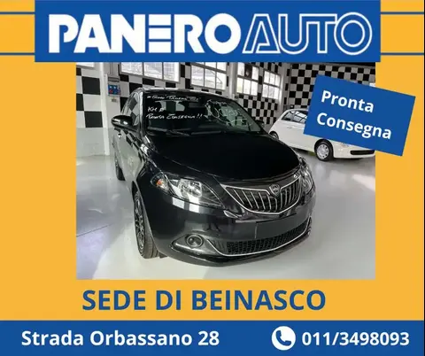 Used LANCIA YPSILON Hybrid 2024 Ad 