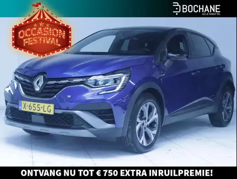 Used RENAULT CAPTUR Petrol 2023 Ad 