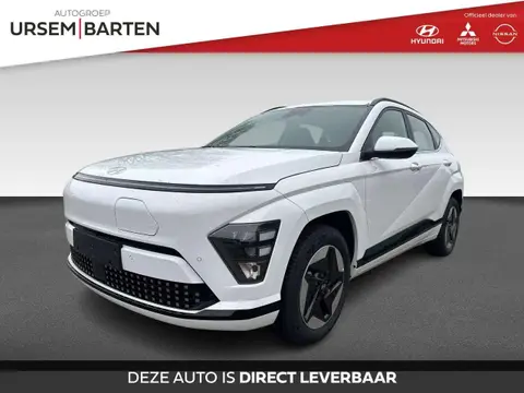 Annonce HYUNDAI KONA Électrique 2024 d'occasion 