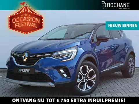 Used RENAULT CAPTUR Petrol 2023 Ad 