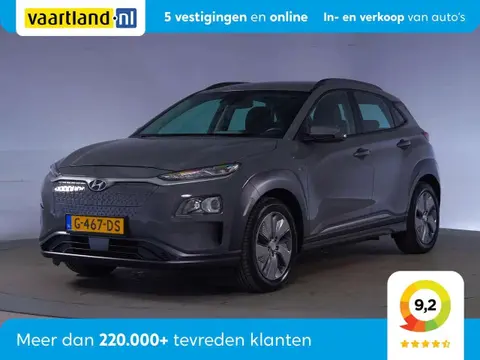 Annonce HYUNDAI KONA Électrique 2019 d'occasion 