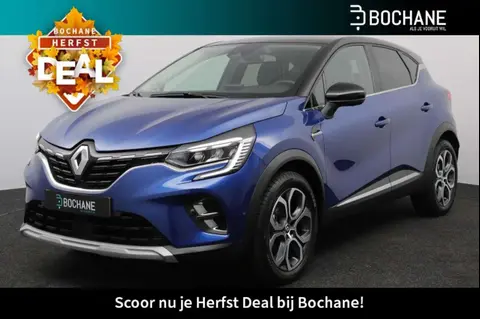 Used RENAULT CAPTUR Petrol 2023 Ad 