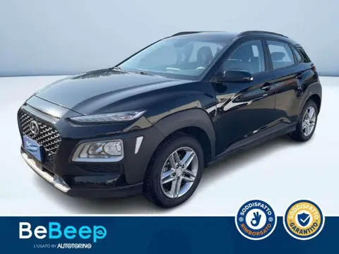 Used HYUNDAI KONA Petrol 2020 Ad 