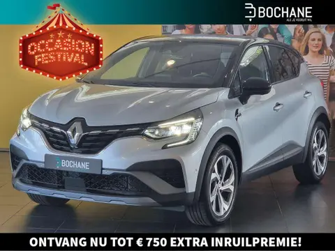 Annonce RENAULT CAPTUR Essence 2023 d'occasion 