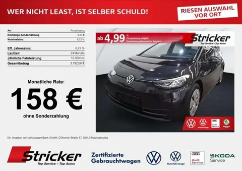 Annonce VOLKSWAGEN ID.3  2020 d'occasion 