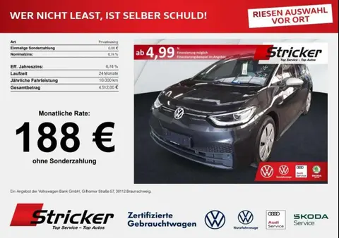 Used VOLKSWAGEN ID.3  2020 Ad 