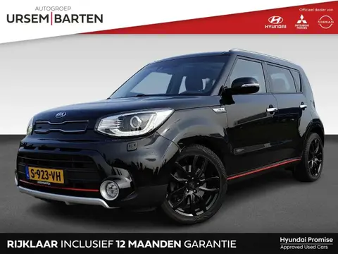 Used KIA SOUL Petrol 2017 Ad 