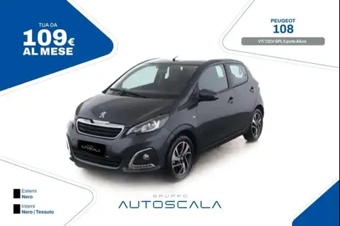 Used PEUGEOT 108 Petrol 2020 Ad 