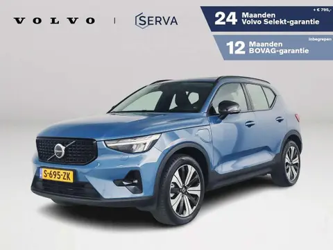 Used VOLVO XC40 Hybrid 2023 Ad 