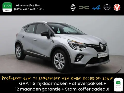 Used RENAULT CAPTUR Petrol 2021 Ad 