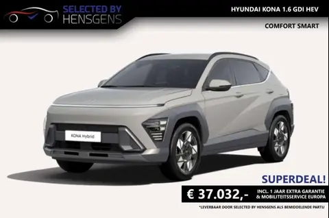 Used HYUNDAI KONA Hybrid 2023 Ad 