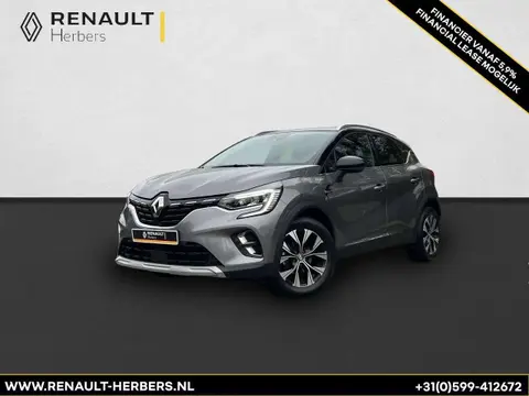 Annonce RENAULT CAPTUR Essence 2023 d'occasion 