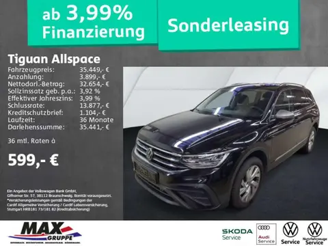 Used VOLKSWAGEN TIGUAN Diesel 2023 Ad 