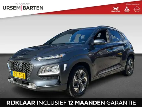 Annonce HYUNDAI KONA Hybride 2020 d'occasion 