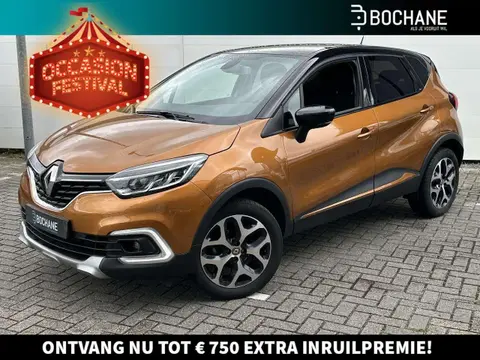 Used RENAULT CAPTUR Petrol 2017 Ad 