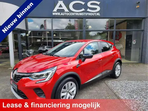 Used RENAULT CAPTUR Petrol 2020 Ad 