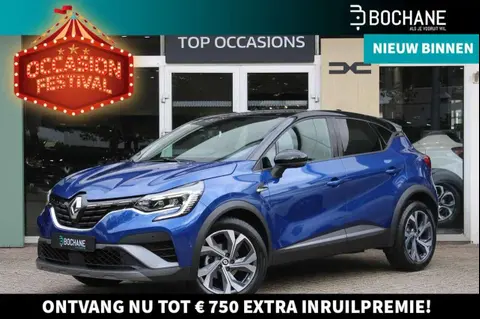 Annonce RENAULT CAPTUR Essence 2023 d'occasion 