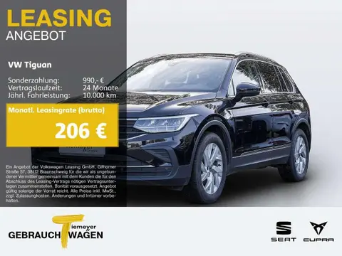 Used VOLKSWAGEN TIGUAN Diesel 2023 Ad 