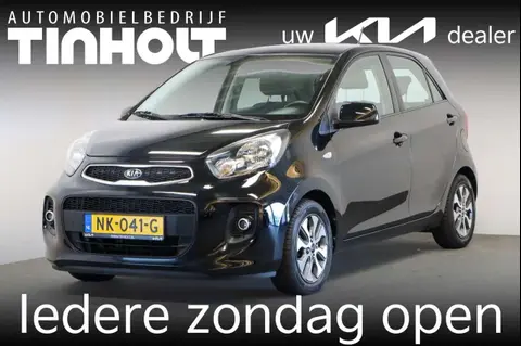 Used KIA PICANTO Petrol 2017 Ad 