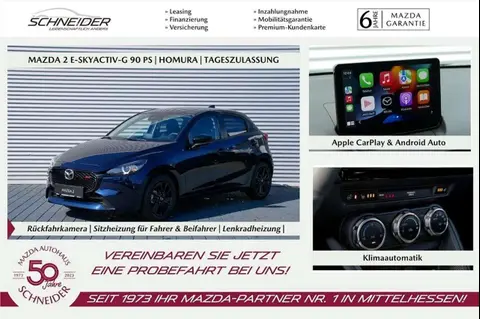 Annonce MAZDA 2 Essence 2024 d'occasion 