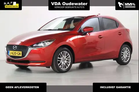 Annonce MAZDA 2 Hybride 2020 d'occasion 