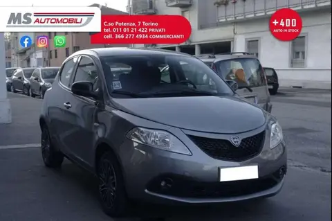 Used LANCIA YPSILON Hybrid 2020 Ad 