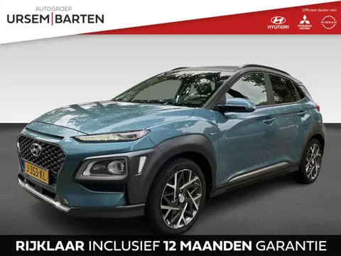 Used HYUNDAI KONA Hybrid 2020 Ad 