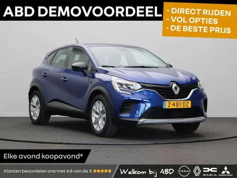 Used RENAULT CAPTUR Hybrid 2024 Ad 