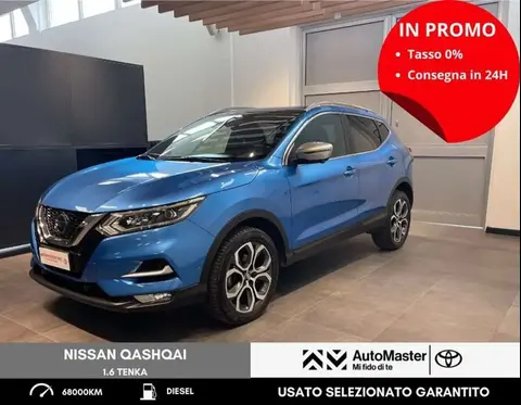 Annonce NISSAN QASHQAI Diesel 2019 d'occasion 