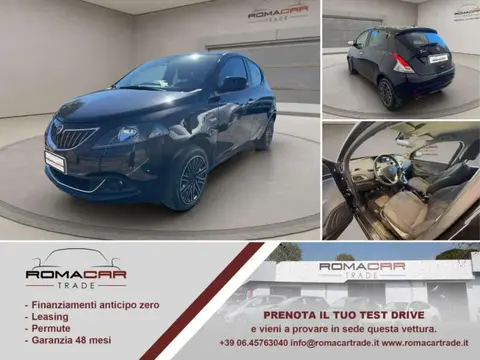 Annonce LANCIA YPSILON Hybride 2023 d'occasion 