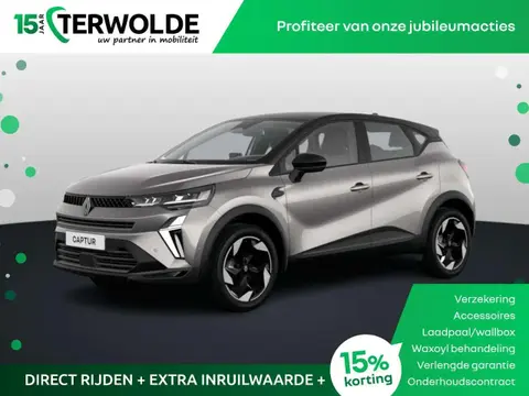 Annonce RENAULT CAPTUR Essence 2024 d'occasion 