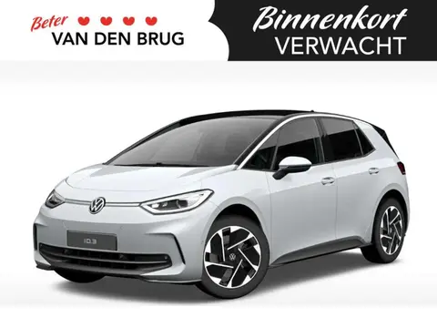 Used VOLKSWAGEN ID.3 Electric 2024 Ad 