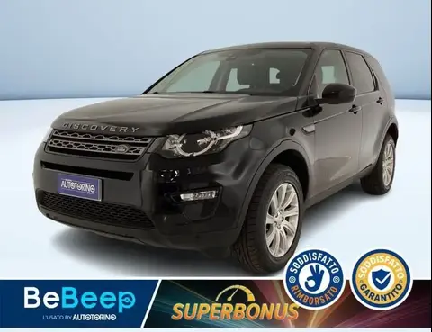 Used LAND ROVER DISCOVERY Diesel 2019 Ad 