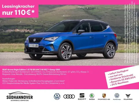 Annonce SEAT ARONA Essence 2024 d'occasion 