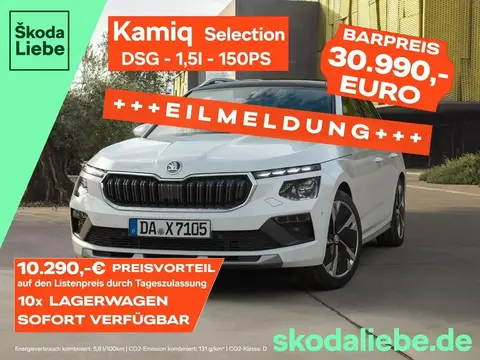 Used SKODA KAMIQ Petrol 2024 Ad 