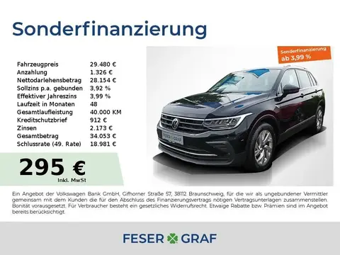 Used VOLKSWAGEN TIGUAN Petrol 2023 Ad 