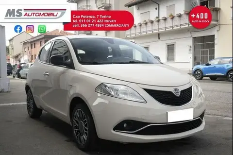 Annonce LANCIA YPSILON Essence 2018 d'occasion 