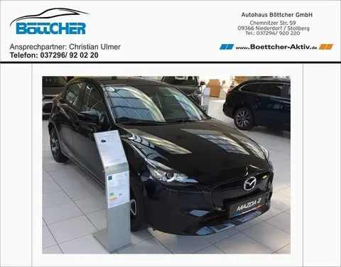 Used MAZDA 2 Petrol 2024 Ad 