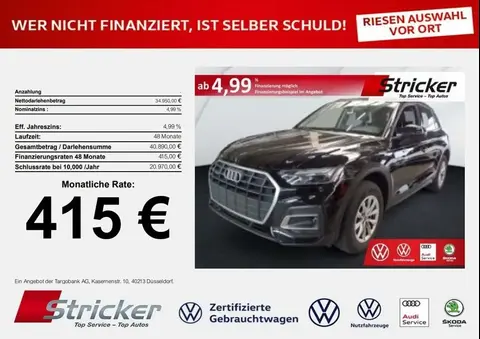 Used AUDI Q5 Hybrid 2022 Ad 