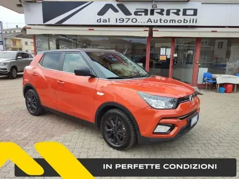 Used SSANGYONG TIVOLI Petrol 2020 Ad 