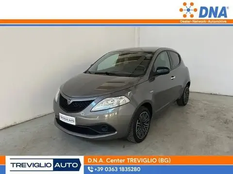 Annonce LANCIA YPSILON  2020 d'occasion 