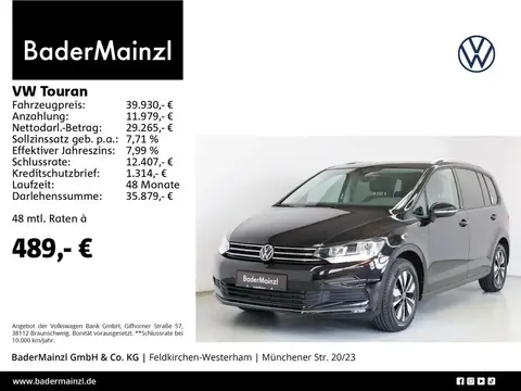 Used VOLKSWAGEN TOURAN Diesel 2023 Ad 