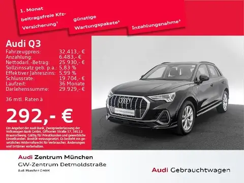 Used AUDI Q3 Hybrid 2021 Ad 