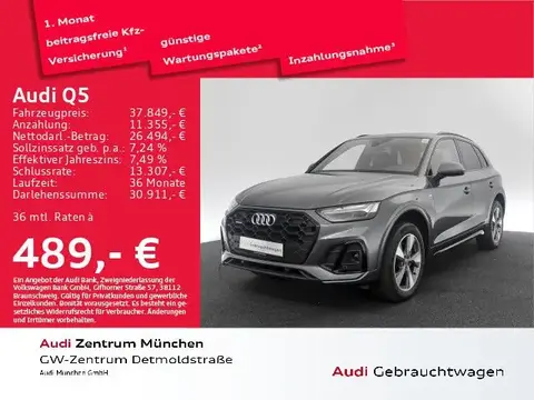 Used AUDI Q5 Diesel 2021 Ad 