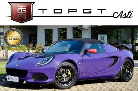 Annonce LOTUS ELISE Essence 2019 d'occasion 