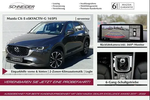 MAZDA CX-5 Petrol 2024 Leasing ad 