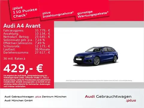 Used AUDI A4 Diesel 2020 Ad 